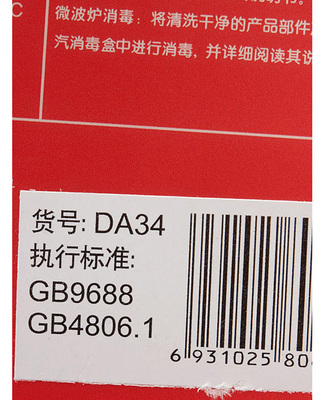 温暖陪伴成长 贝亲双层保温吸管杯体验分享（橙黄色款）