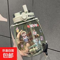 大容量塑料水杯便携吸管杯子运动水壶吨吨桶学生男女绿色1300ml