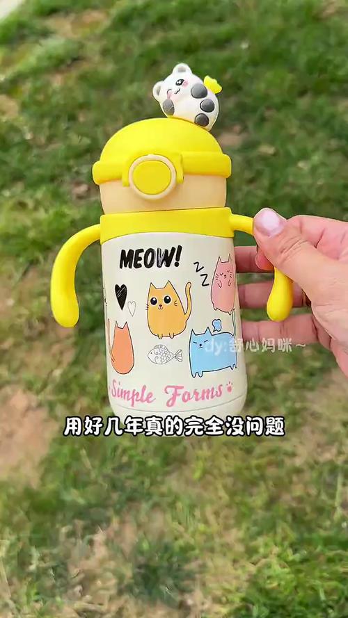吸管杯儿童保温水杯，秋冬贴心守护
