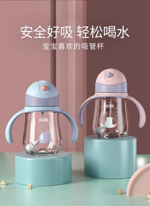 kub可优比宝宝吸管杯 轻松戒奶瓶，但有小瑕疵的实用之选