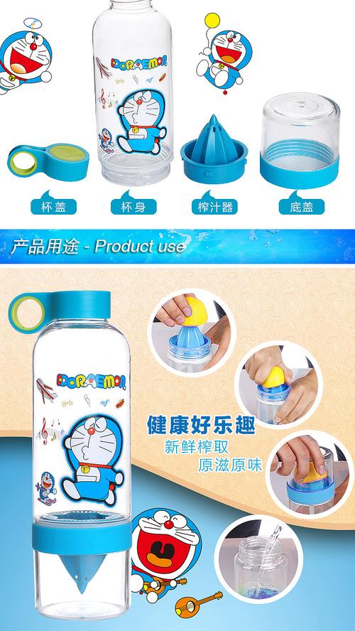 厂家直销 Kid Zinger 迷你儿童塑料水杯——柠檬杯创意活力瓶，吸管杯价格全解析